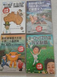水曜どうでしょうDVD まとめ売り! - メルカリ