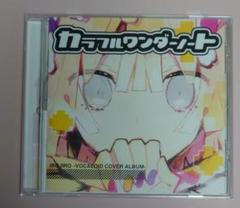 2025年最新】同人 cd vocaloidの人気アイテム - メルカリ