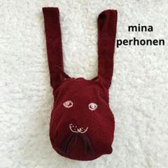 ミナペルホネン usa pouch うさポーチ　ピンク　新品・未使用 usa pouch、usagi cushion、kousagi cushion発売のお知らせ。9月
