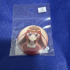 五等分の花嫁 Anisugar 缶バッジ プリン 中野二乃 缶バッジ　25個 五等分の花嫁 anisugar あにしゅが 中野二乃 プリン 缶バッジ