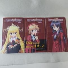 フォーチュンアテリアル　グッズセット 2025年最新】fortune arterialの人気アイテム - メルカリ