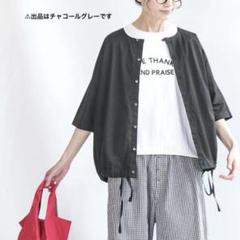 2025年最新】solamonat pocheの人気アイテム - メルカリ