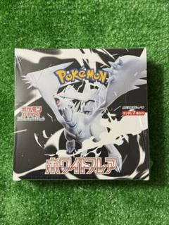 ポケモンカードBOX ホワイトフレア　未開封