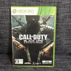 XBOX360 コールオブデューティ　ブラックオプス
