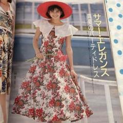 ジュニー1988年1月号No.85 昭和レトロ ソーイング