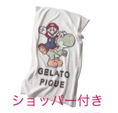 ジェラートピケ ブランケット ヨッシーの中古/未使用品 - メルカリ ジェラートピケ ブランケット ヨッシーの中古/未使用品 - メルカリ