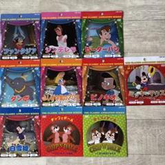 新品 ディズニー DVD 映画 セット