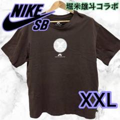 2025年最新】堀米雄 nikeの人気アイテム - メルカリ