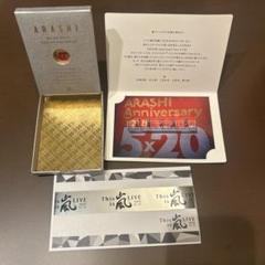ARASHI 5×20 Anniversary Tourのサムネイル