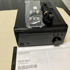 2025年最新】rcd-m41の人気アイテム - メルカリ