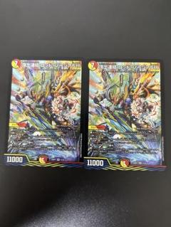 頂上連結ロッドゾージア5th  3枚セット 頂上連結ロッド・ゾージア5th 神アート 5/5 SR｜デュエマ