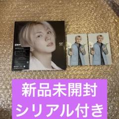 「新品未開封」ENHYPEN 宵 -YOI-ジョンウォン　ジャケットシリアル付き