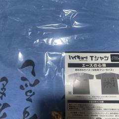 ハイキュー‼︎ セカンドシーズン Tシャツ エースの心得 木兎光太郎 梟谷 ハイキュー！！』木兎光太郎の「エースの心得」Tシャツ 木兎