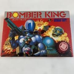 美品 FC 箱説 ボンバーキング　ファミコンソフト