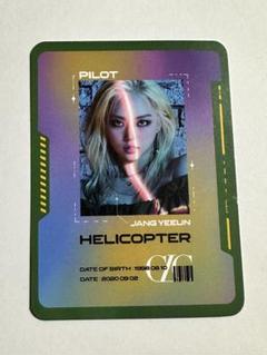 CLC トレカ セット 韓国 Helicopter イェウン ウンビン エルキー CLC トレカ セット 韓国 Helicopter イェウン ウンビン エルキー