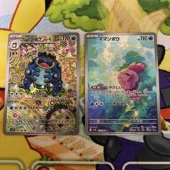 2025年最新】シリーズ：XY コレクションX ポケモンカードゲーム