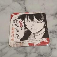 2025年最新】Re東京喰種の人気アイテム - メルカリ