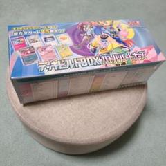【新品未開封】 ポケカデッキビルド BOX シュリンク付き+5パックセット 4521329374550.jpg