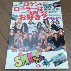 2025年最新】scanchの人気アイテム - メルカリ