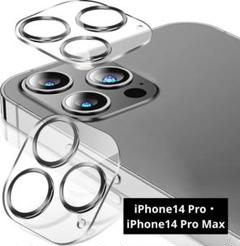 iPhone14 Pro・14 Pro Max用 カメラフィルム 黒