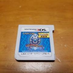 3DS　モンスターハンターストーリーズ Ver.1.2更新版　ソフトのみ