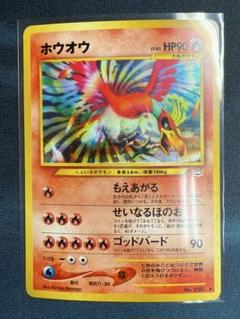 2025年最新】ポケモンカード ルギア 旧裏の人気アイテム - メルカリ