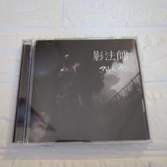 【美品】PLASTIC HANDS UP／ゆびきり 2000年代 V系 CD LIVE FILMS HIBIKI | ゆずオフィシャルサイト
