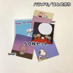 スヌーピー 文房具 ノートの中古 未使用品を探そう メルカリ スヌーピー 文房具 ノートの中古 未使用品を探そう メルカリ