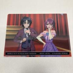 2025年最新】ガンダムSEEDフリーダム ミニクリアファイルの人気