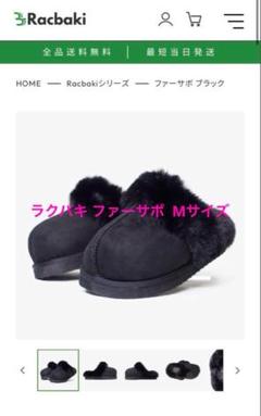 Amazon.co.jp: [ラクバキ] フラット 5kgサボサンダル メンズ