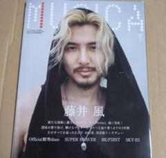 2025年最新】kaze magazineの人気アイテム - メルカリ