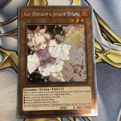 遊戯王 - 遊戯王　灰流うらら　エクストラシークレット3枚 灰流うらら | エクストラシークレット | ドラゴンスター ネット