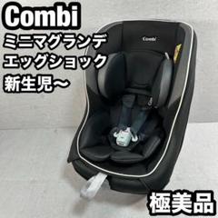 Combi　ミニマグランデ　エッグショック　ミッキーマウス　ブラウン　全パーツ有 Amazon | コンビ ミニマグランデ エッグショック UF スペース