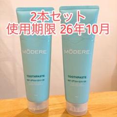 モデーアミネラル2本マウスリンス2本歯みがき粉1本シャンプー1本 Amazon.co.jp: モデーア マウスリンス 500mL 2本セット