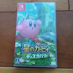 星のカービィディスカバリー