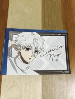 凪誠士郎 ブルーロック エゴイスティックモール マストバイ 特典 ブロマイド