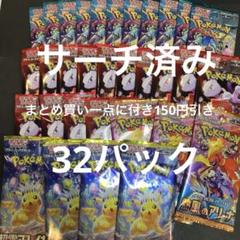 2025年最新】熱風アリーナ サーチ済みの人気アイテム - メルカリ