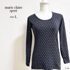 ◎良品◎ marie claire sport マリクレール ドット 長袖シャツ