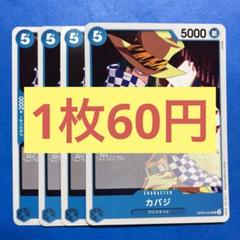 へそ様 リクエスト 7点 まとめ商品のサムネイル
