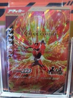 ガンバレジェンズ　 オーズタジャドルコンボLR 仮面ライダーオーズ