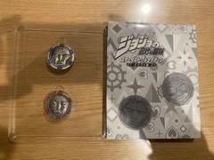 ジョジョの奇妙な冒険 スターダストクルセイダース コイン型マグネット＝⑥ 非売品】ジョジョの奇妙な冒険 魂のコイン型マグネットセット