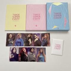 生産終了品 TWICE SUPER EVENT 限定版 DVD 写真集 フォトカ by メルカリ 生産終了品 TWICE SUPER EVENT 限定版 DVD 写真集 フォトカ by メルカリ