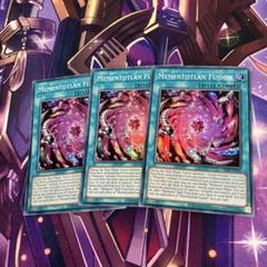 遊戯王　EU版　冥骸融合-メメント・フュージョン　3枚セット　スーパーレア