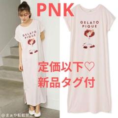 gelatopique♡新品タグ付♡レーヨンワンピース ジェラートピケ gelato pique フレンチレーヨンロゴワンピース