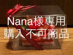 ブリザードフラワー