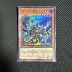2025年最新】デスペラードリボルバードラゴンの人気アイテム
