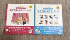 ラボ・パーティ教材セット 2025年最新】ラボパーティ 教材の人気アイテム - メルカリ