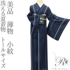 美品 洗える夏着物 トールサイズ 薄物 小紋 着物 A3319 - メルカリ