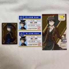 磯貝悠馬 2025年最新】磯貝悠馬の人気アイテム - メルカリ