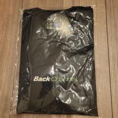 2025年最新】Back channel xlの人気アイテム - メルカリ